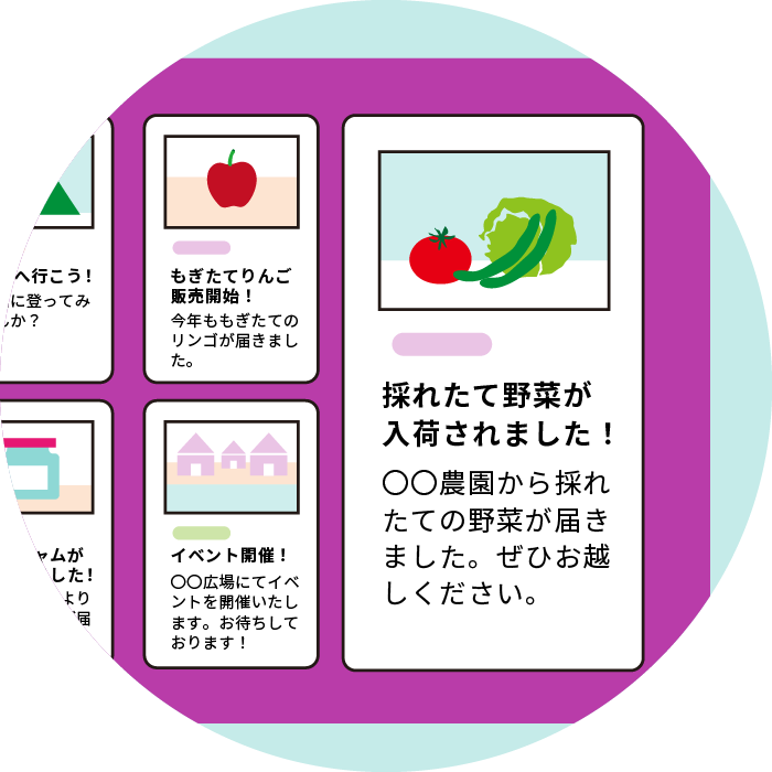 観光協会や自治体が編集部を作成し、担当職員、観光施設、地域事業者、外部支援者をメンバーとして招待する使い方がおすすめです。管理者が権限を設定することで、記事作成、確認、修正、公開管理などを分担でき、地域全体の観光情報を継続的に更新しやすくなります。指定管理施設では、施設所有者、指定管理者、イベント担当者が編集部を組み、施設紹介、イベント案内、注意情報、周辺観光情報などを共同で発信できます。ID・パスワードを共有せずに運用できるため、担当者変更や外部協力者の参加にも対応しやすくなります。